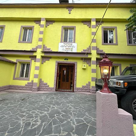 Popock City Center Erivan Exterior foto