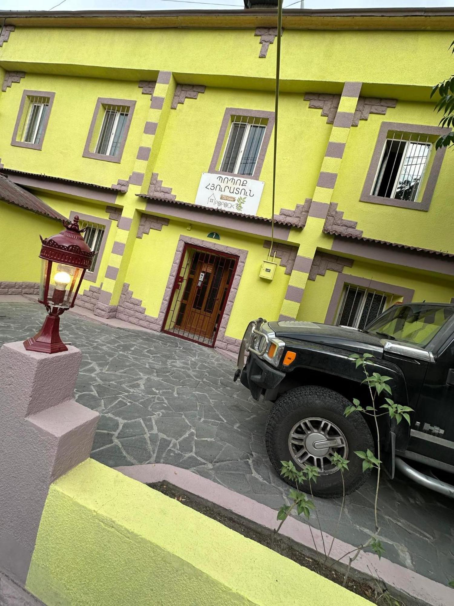 Popock City Center Erivan Exterior foto